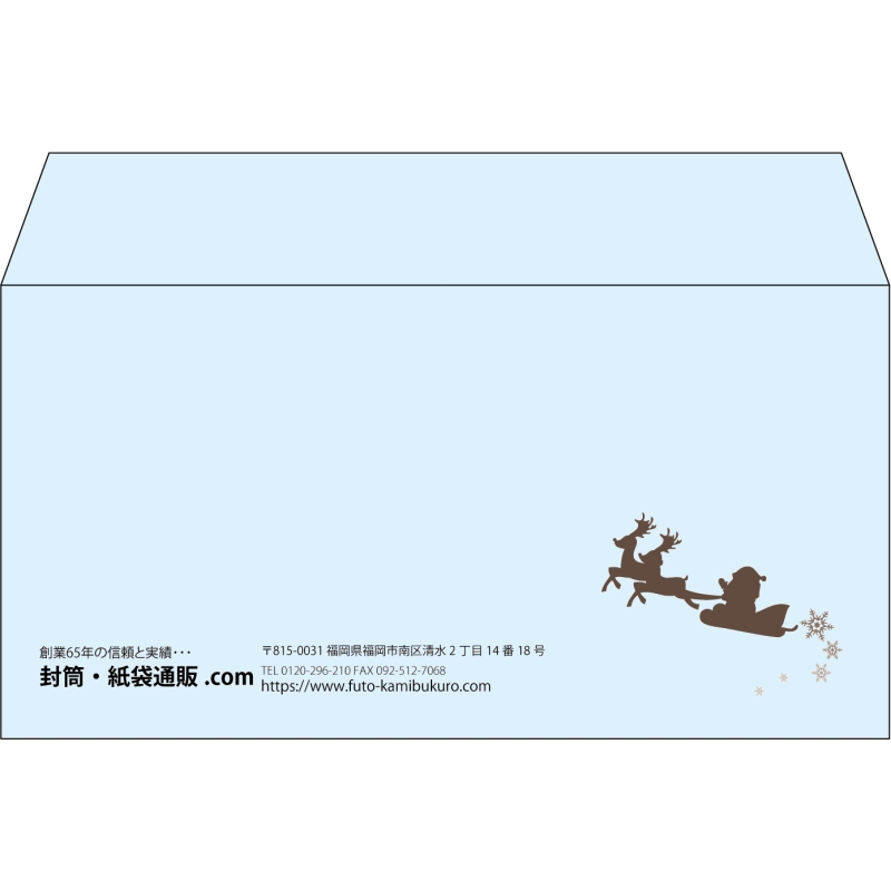 【既製品】洋長3(235x120mm)（〒枠なし）
