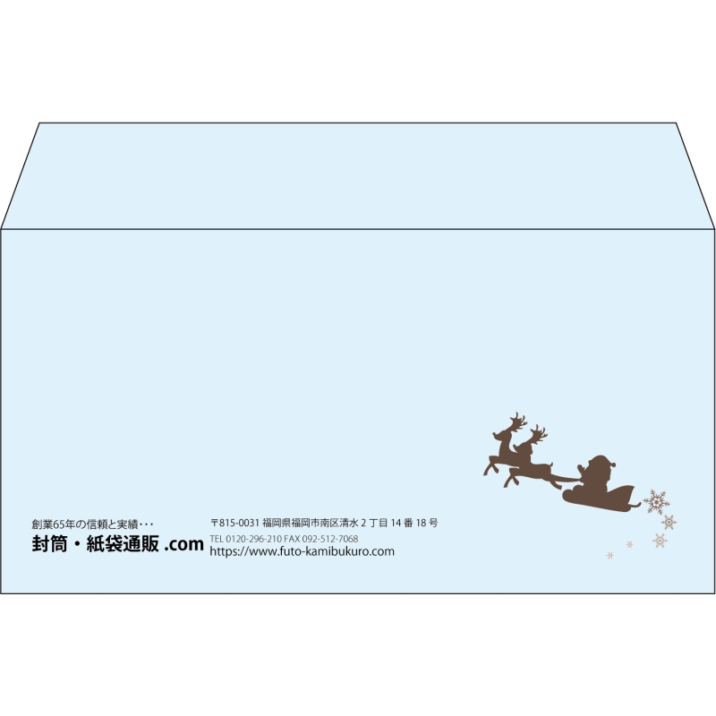 【既製品】洋長3(235x120mm)（〒枠なし）