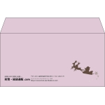 【既製品】洋長3(235x120mm)（〒枠なし）