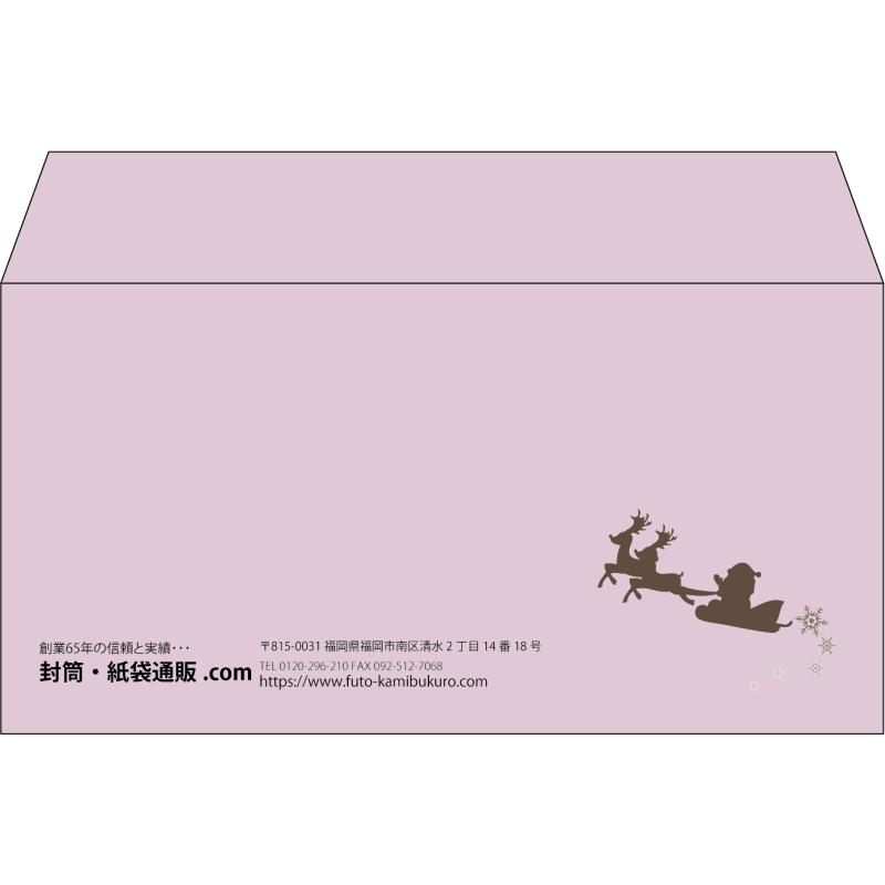 【既製品】洋長3(235x120mm)（〒枠なし）