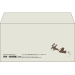 【既製品】洋長3(235x120mm)（〒枠なし）