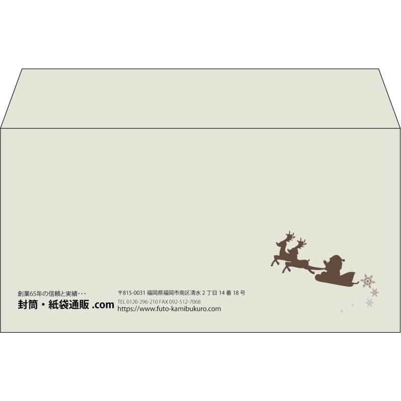【既製品】洋長3(235x120mm)（〒枠なし）