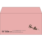 【既製品】洋長3(235x120mm)（〒枠なし）