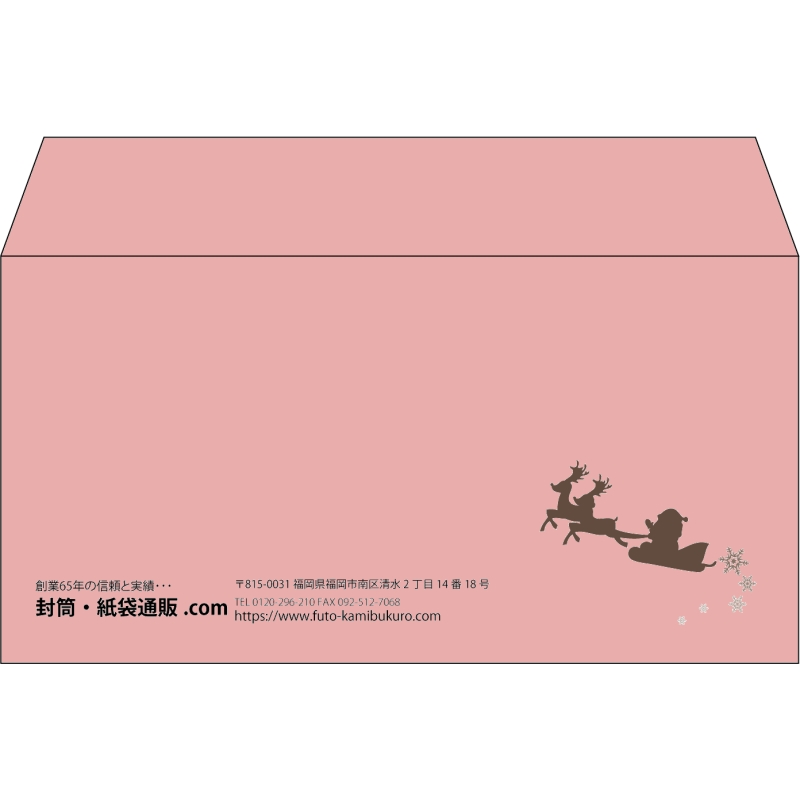 【既製品】洋長3(235x120mm)（〒枠なし）