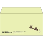 【既製品】洋長3(235x120mm)（〒枠なし）