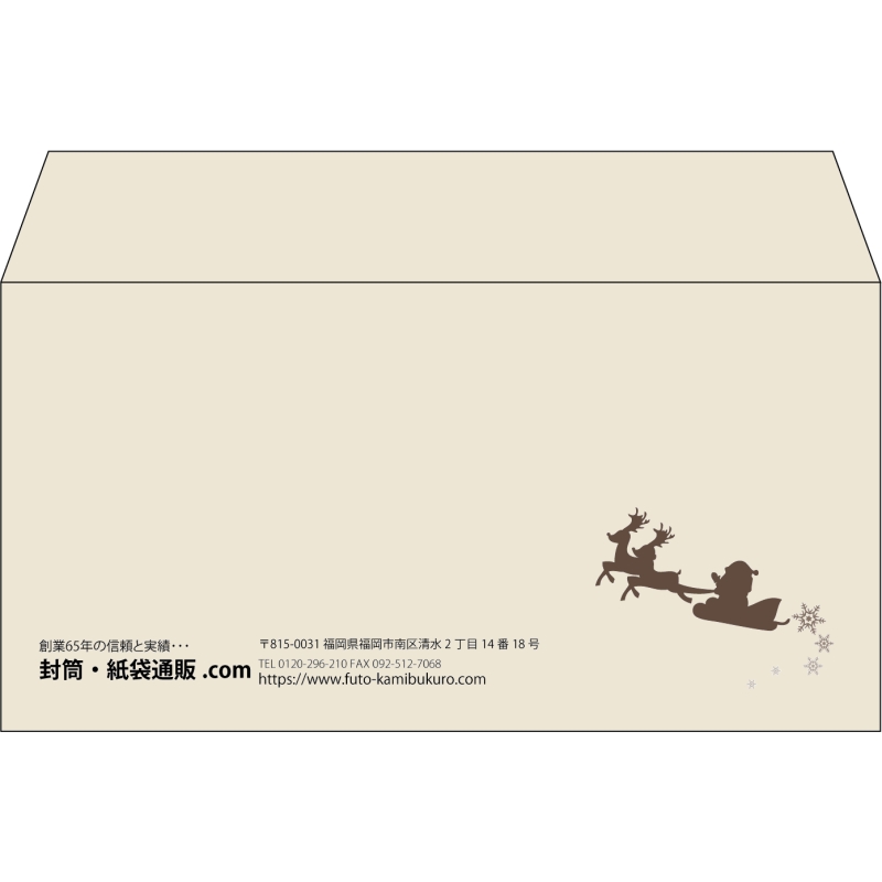 【既製品】洋長3(235x120mm)（〒枠なし）