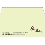 【既製品】洋長3(235x120mm)（〒枠なし）