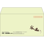 【既製品】洋長3(235x120mm)（〒枠あり）