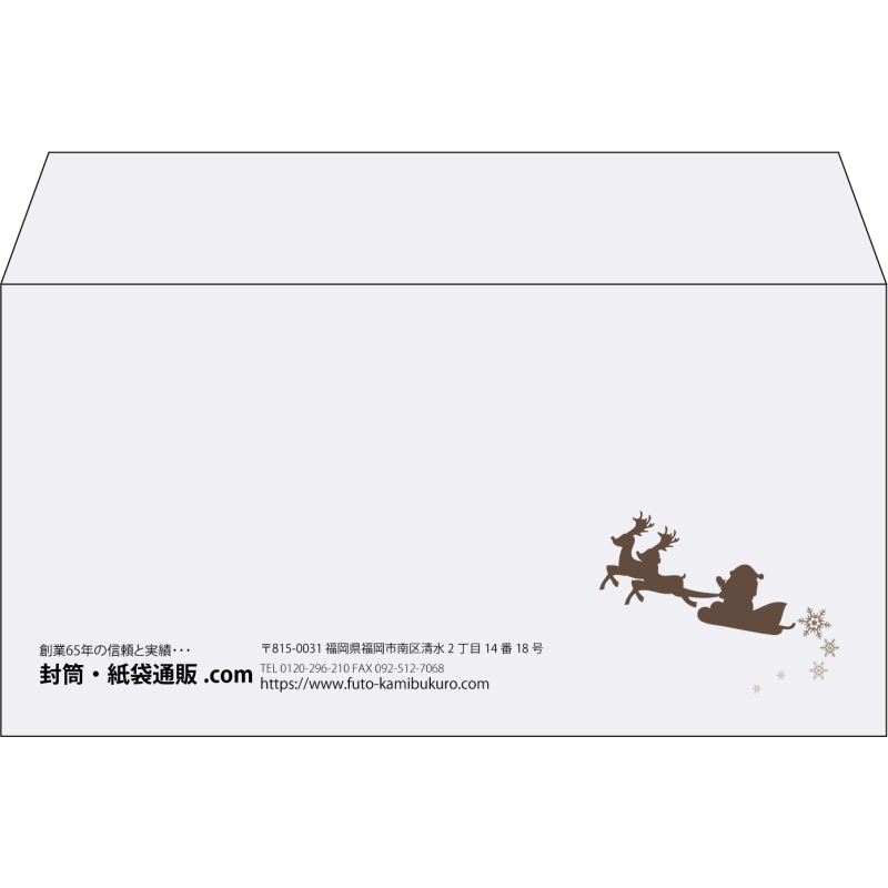 【既製品】洋長3(235x120mm)（〒枠なし）