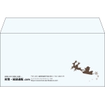 【既製品】洋長3(235x120mm)（〒枠なし）