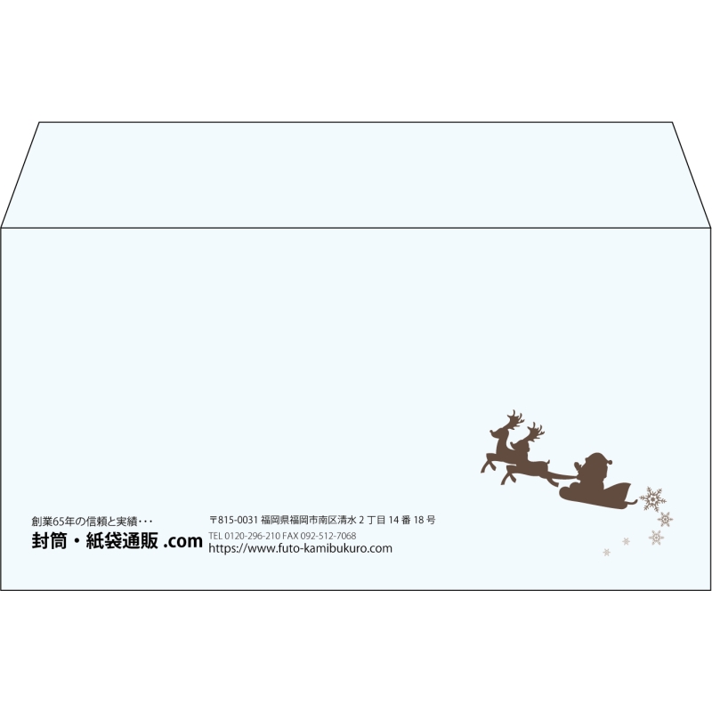 【既製品】洋長3(235x120mm)（〒枠なし）