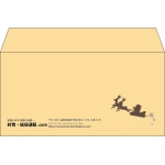 【既製品】洋長3(235x120mm)（〒枠なし）