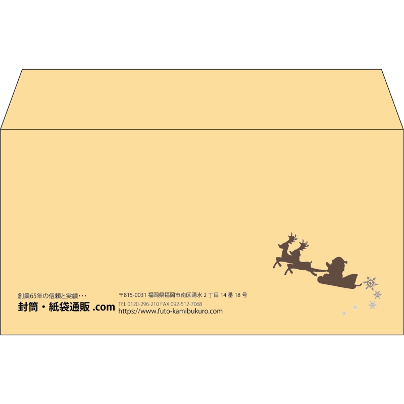 【既製品】洋長3(235x120mm)（〒枠なし）