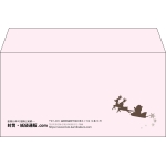 【既製品】洋長3(235x120mm)（〒枠なし）