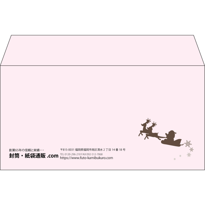 【既製品】洋長3(235x120mm)（〒枠なし）