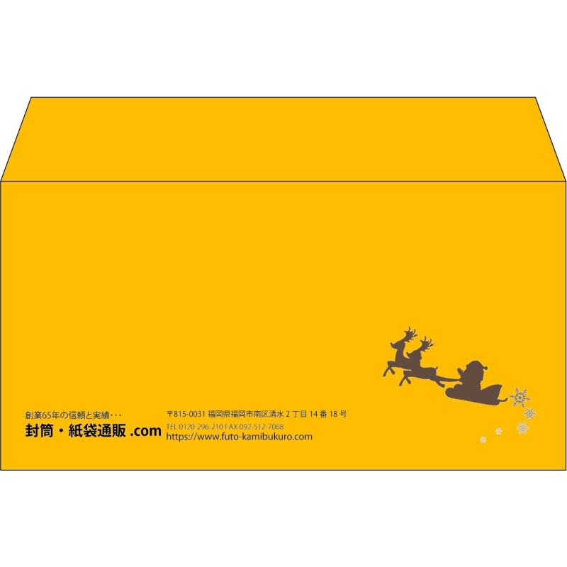 【既製品】洋長3(235x120mm)（〒枠なし）