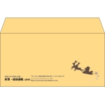 【既製品】洋長3(235x120mm)（〒枠なし）