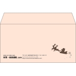 【既製品】洋長3(235x120mm)（〒枠なし）