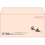 【既製品】洋長3(235x120mm)（〒枠あり）