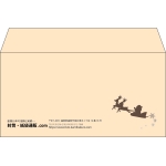 【既製品】洋長3(235x120mm)（〒枠なし）