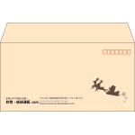 【既製品】洋長3(235x120mm)（〒枠あり）