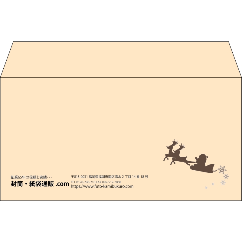 【既製品】洋長3(235x120mm)（〒枠なし）
