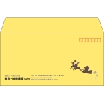 【既製品】洋長3(235x120mm)（〒枠あり）