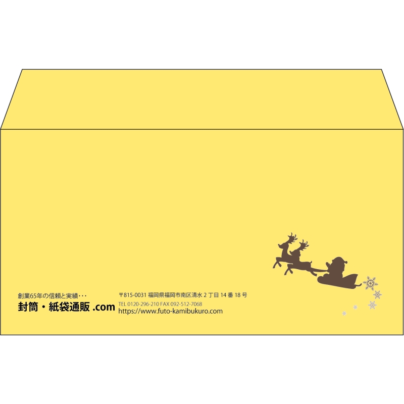 【既製品】洋長3(235x120mm)（〒枠なし）