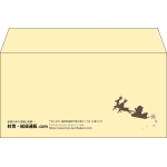 【既製品】洋長3(235x120mm)（〒枠なし）