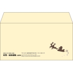 【既製品】洋長3(235x120mm)（〒枠なし）