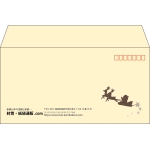 【既製品】洋長3(235x120mm)（〒枠あり）