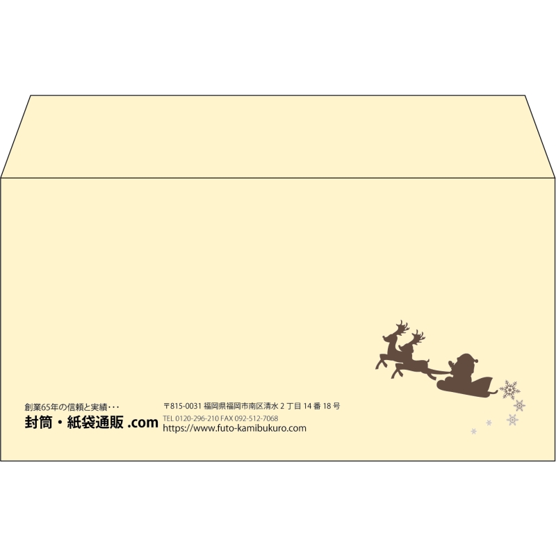 【既製品】洋長3(235x120mm)（〒枠なし）