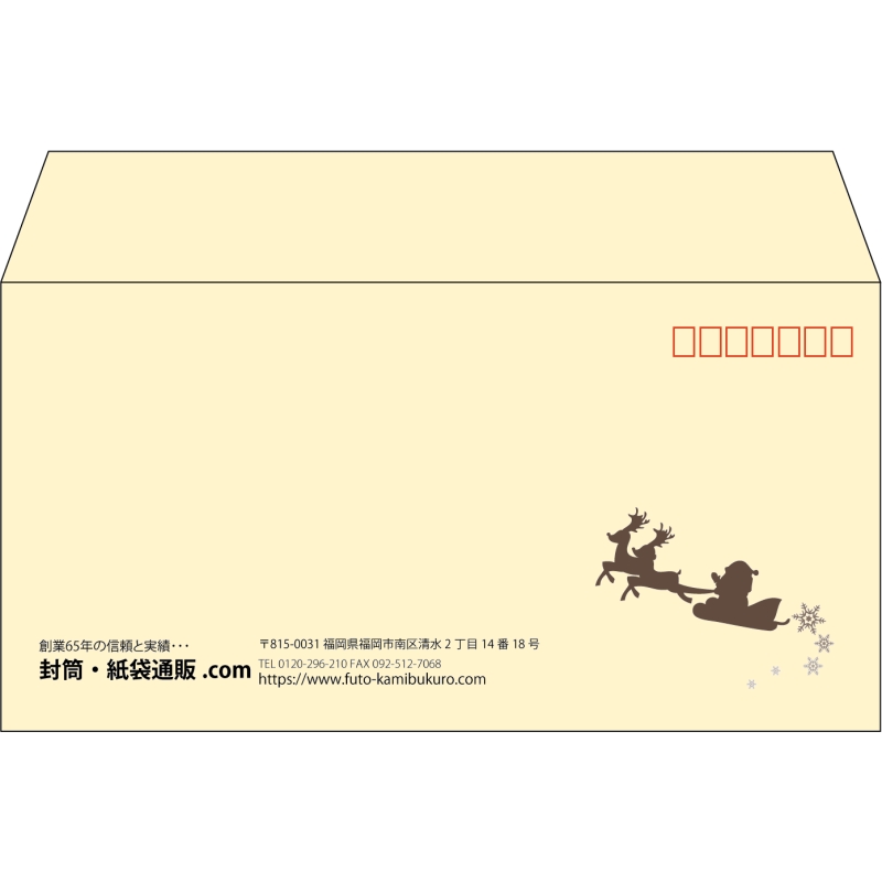 【既製品】洋長3(235x120mm)（〒枠あり）