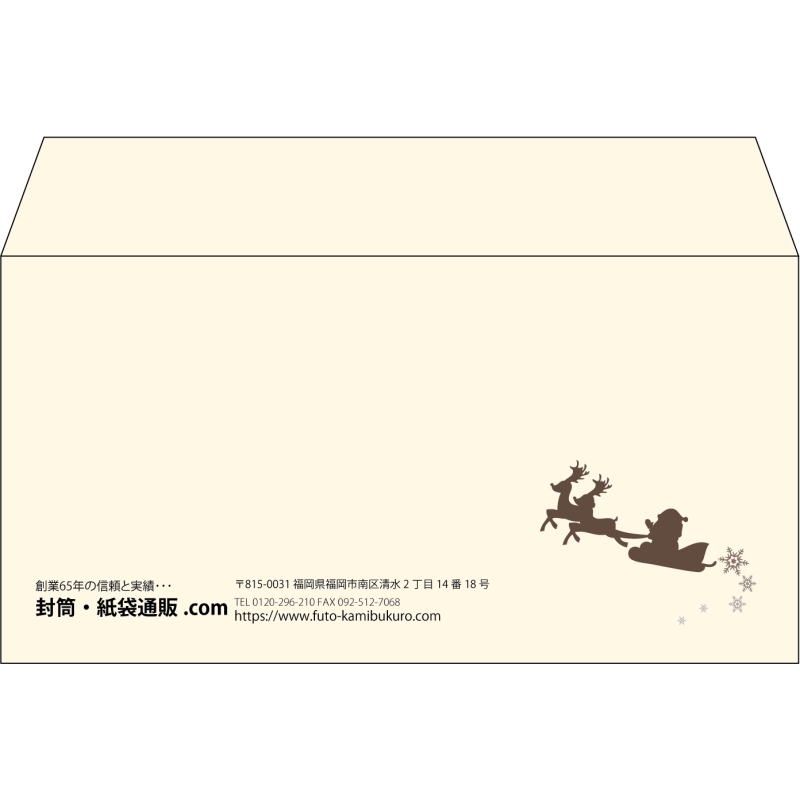 【既製品】洋長3(235x120mm)（〒枠なし）
