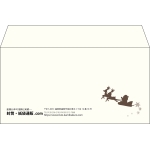 【既製品】洋長3(235x120mm)（〒枠なし）