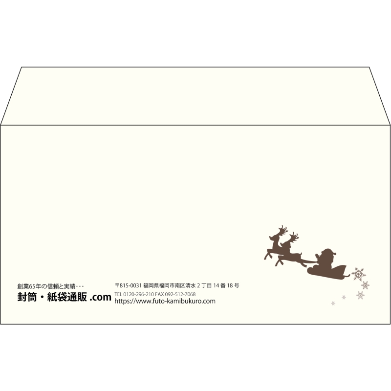 【既製品】洋長3(235x120mm)（〒枠なし）