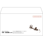 【既製品】洋長3(235x120mm)（〒枠あり）