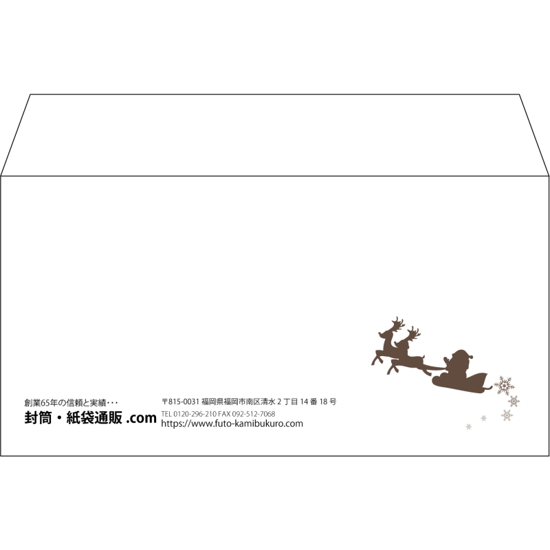 【既製品】洋長3(235x120mm)（〒枠なし）