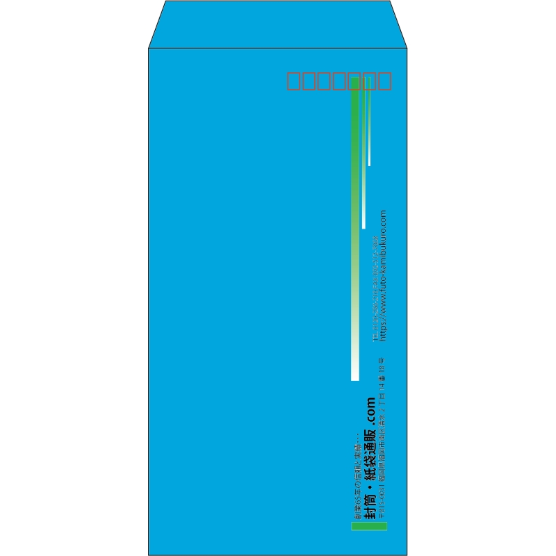 【既製品】長3(120x235mm)（〒枠あり）