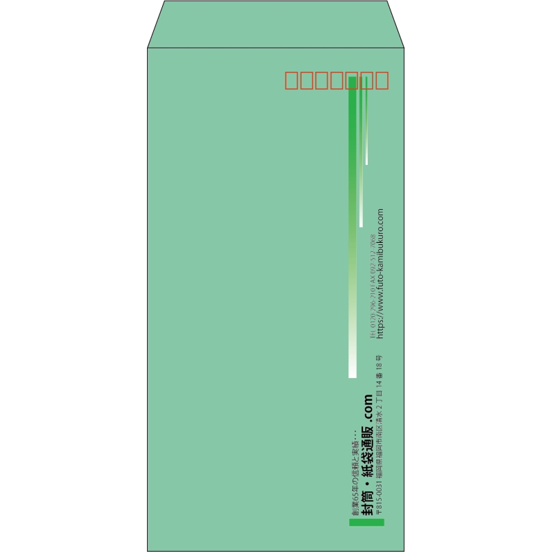【既製品】長3(120x235mm)（〒枠あり）