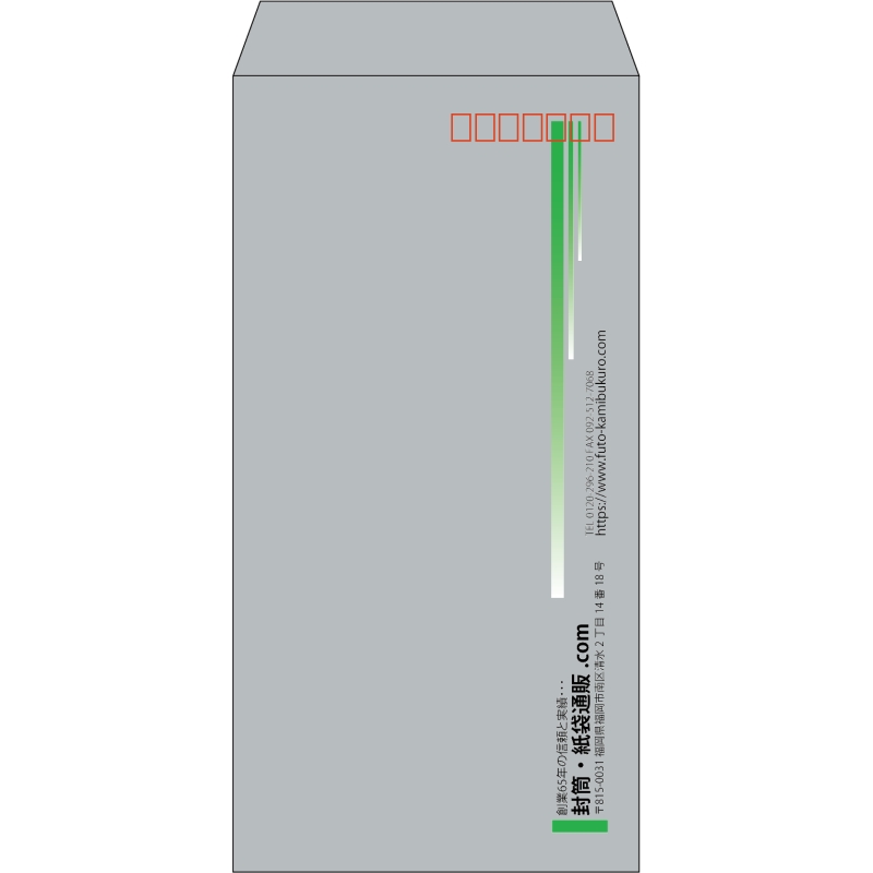 【既製品】長3(120x235mm)（〒枠あり）