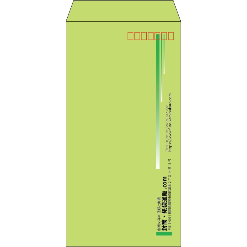 【既製品】長3(120x235mm)（〒枠あり）