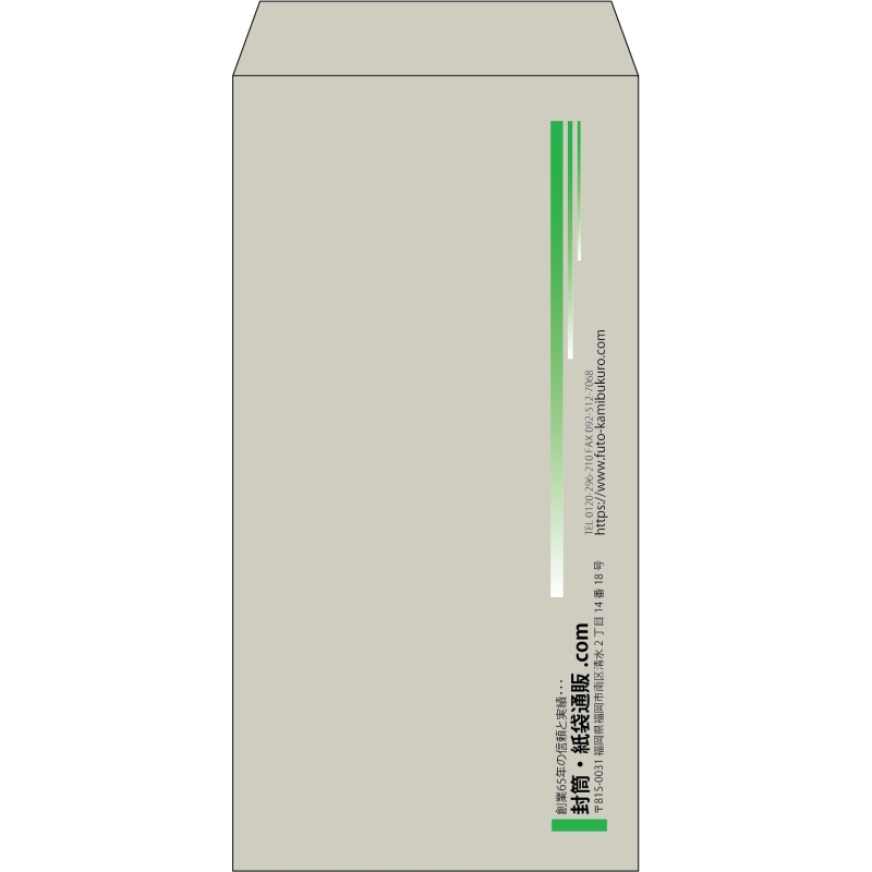 【既製品】長3(120x235mm)（〒枠なし）