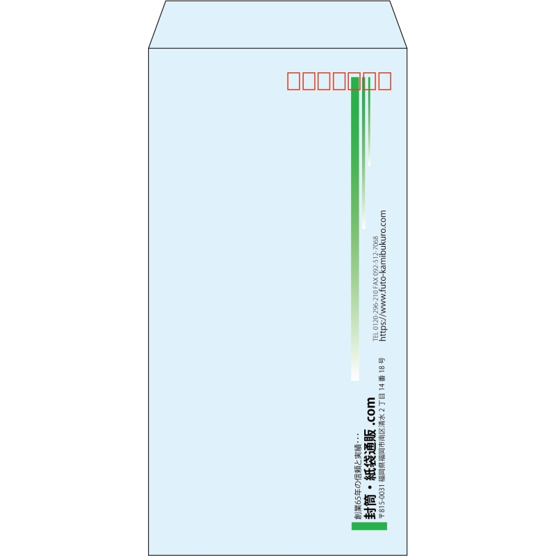 【既製品】長3(120x235mm)（〒枠あり）