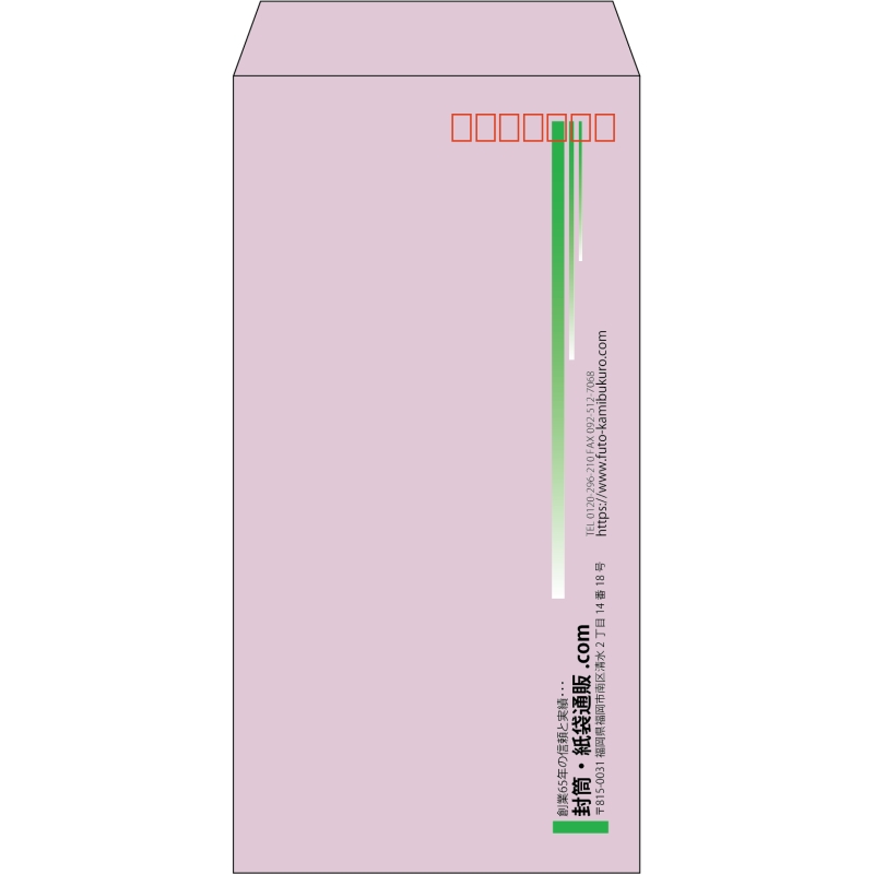 【既製品】長3(120x235mm)（〒枠あり）