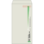 【既製品】長3(120x235mm)（〒枠あり）