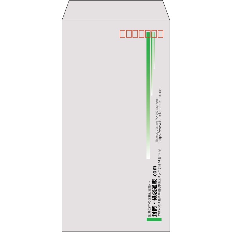 【既製品】長3(120x235mm)（〒枠あり）