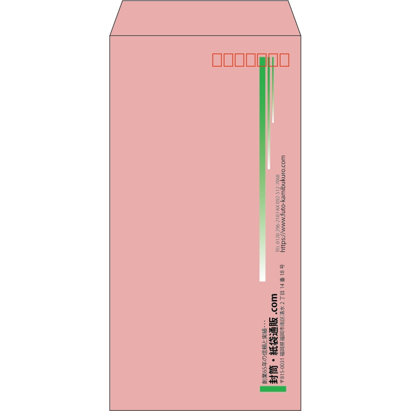 【既製品】長3(120x235mm)（〒枠あり）