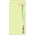 【既製品】長3(120x235mm)（〒枠あり）