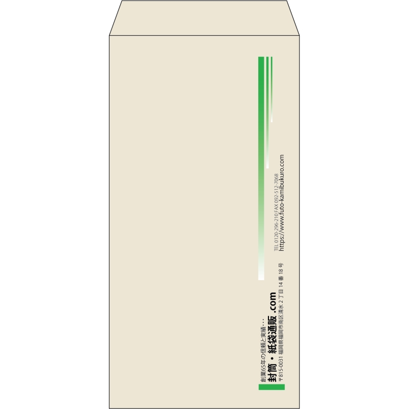 【既製品】長3(120x235mm)（〒枠なし）